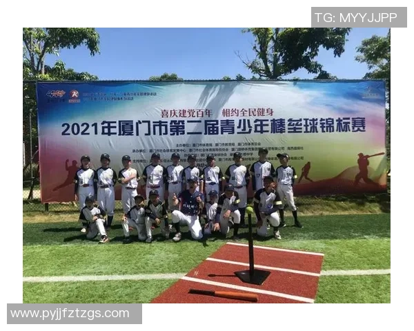 “芳华相约·逐梦燕赵”——台青台商垒球友谊赛在石家庄成功举行